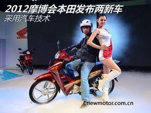 北京摩博会爆料视频,最新摩托车车型与技术前瞻