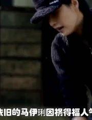 范植伟综艺爆料了吗视频,揭秘娱乐圈不为人知的一面