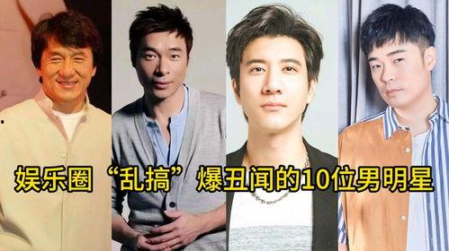 明星爆料娱乐圈丑闻,明星爆料揭开行业黑暗面